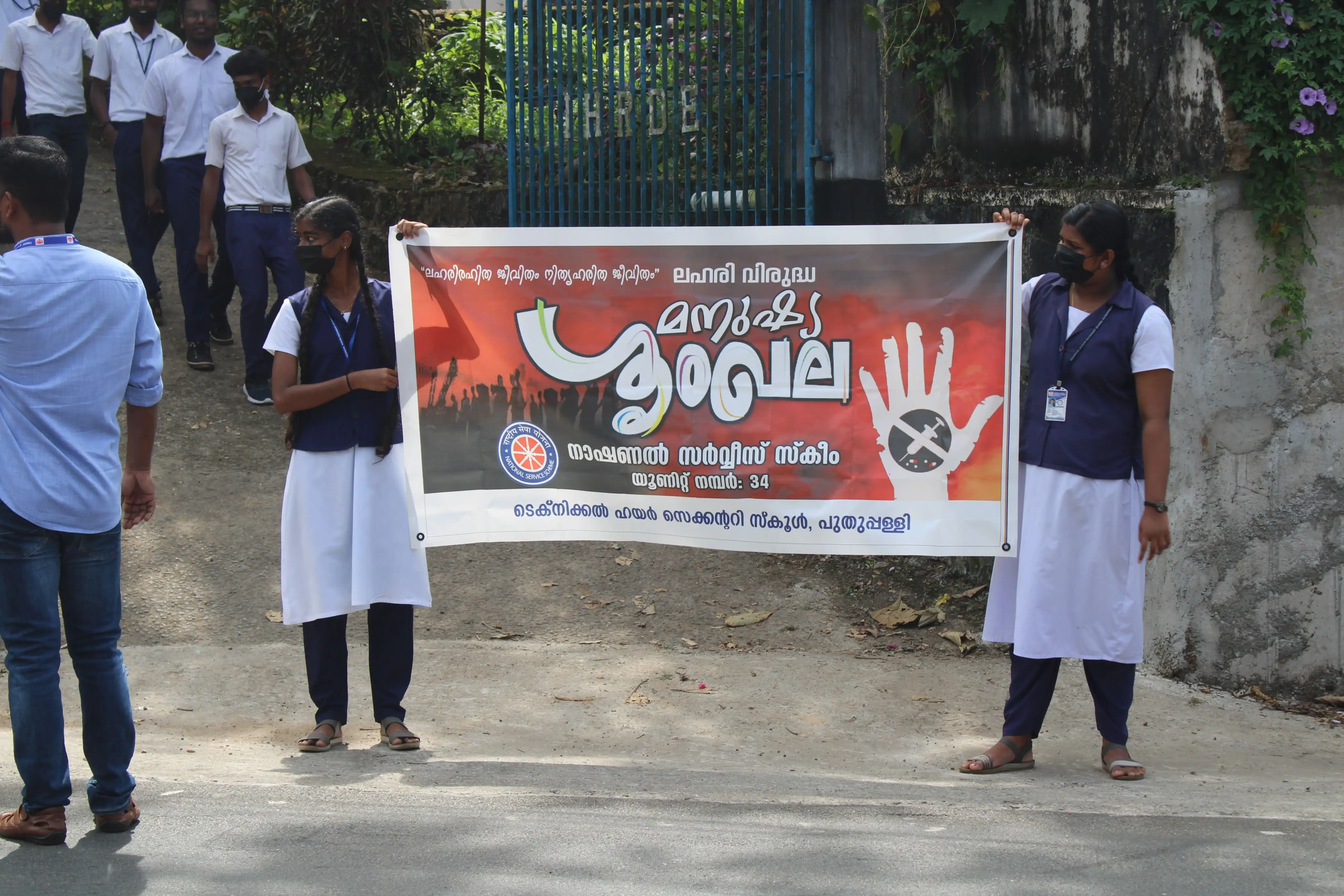 Antidrug Campaign Students Human Chain
